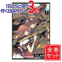 楽天市場】ツバサ 28 RESERVoir CHRoNiCLEの通販