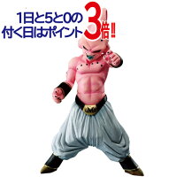楽天市場】一番くじ ドラゴンボール vsオムニバス f賞 魔人ブウの通販 