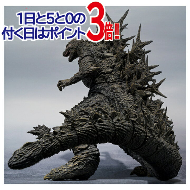 楽天市場】S.H.MonsterArts ゴジラ(2023) ゴジラ-1.0◇新品Sa【即納  