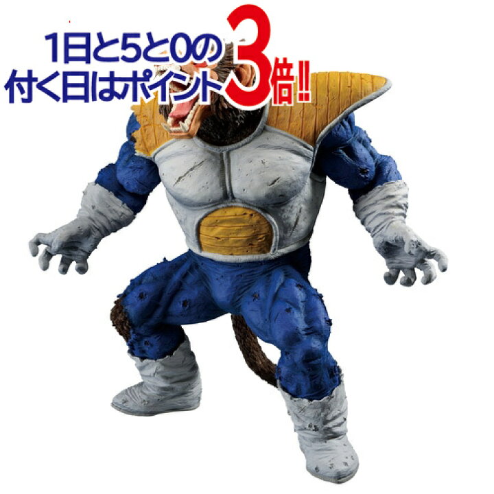 楽天市場】一番くじ ドラゴンボール VSオムニバス ラストワン賞  