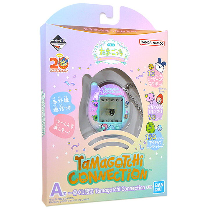 楽天市場】一番くじ たまごっち A賞 一番くじ限定 Tamagotchi 