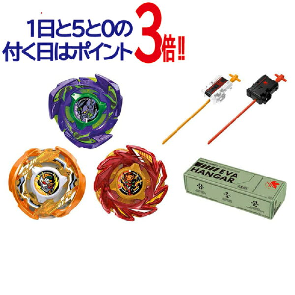 【1日と5・0のつく日はポイント3倍！】ベイブレードX CX-00 エヴァンゲリオンデッキセット/タカラトミー・EVANGELION STORE限定◆新品Ss【即納】【コンビニ受取/郵便局受取対応】