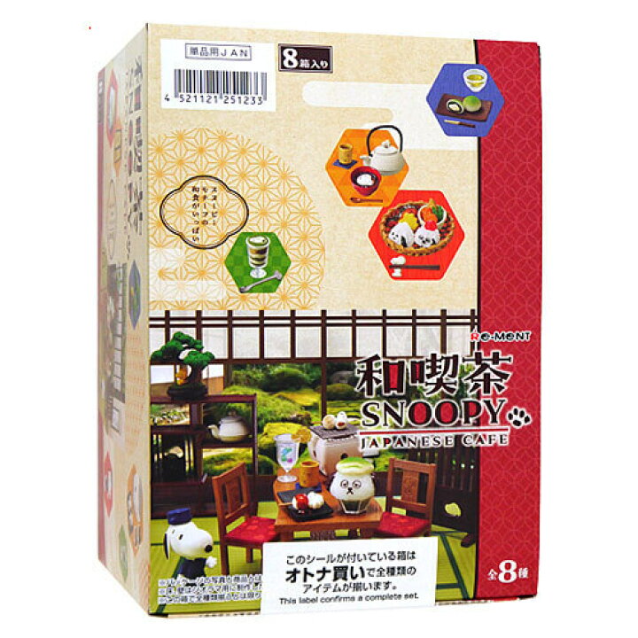 楽天市場】リーメント PEANUTS スヌーピー 和喫茶SNOOPY 全8種/BOX 