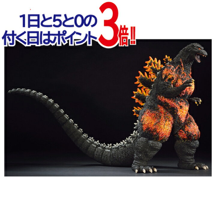 楽天市場】一番くじ ゴジラ 大怪獣列伝 A賞 SOFVICS ゴジラ 1995 香港 