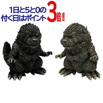 楽天市場】ゴジラ 鎮座の通販