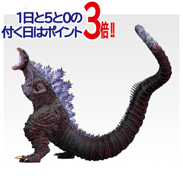 【1日と5・0のつく日はポイント3倍！】一番くじ ゴジラ 怪獣乱舞 -荒ぶるモノ- B賞 ゴジラ(2016) MONSTERLISE◆新品Ss【即納】【コンビニ受取/郵便局受取対応】