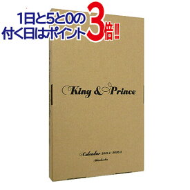 King ＆ Prince カレンダー 2019.4→2020.3◆新品Ss【即納】【コンビニ受取/郵便局受取対応】