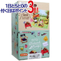 楽天市場】リーメント weekend campの通販