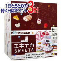 楽天市場】リーメント ご褒美ケーキの通販