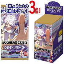 楽天市場】ワンピースカード エッグヘッドクライシス（トレーディング 