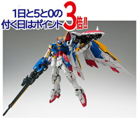 GUNDAM FIX FIGURATION METAL COMPOSITE ウイングガンダム(EW版) Early Color ver.◆新品Ss【即納】【コンビニ受取/郵便局受取対応】