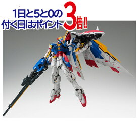 【1日と5・0のつく日はポイント3倍！】GUNDAM FIX FIGURATION METAL COMPOSITE ウイングガンダム(EW版) Early Color ver.◆新品Ss【即納】【コンビニ受取/郵便局受取対応】