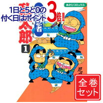 楽天市場】落第忍者乱太郎 65巻の通販 