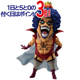 エンポリオ・イワンコフ（ONE PIECE）