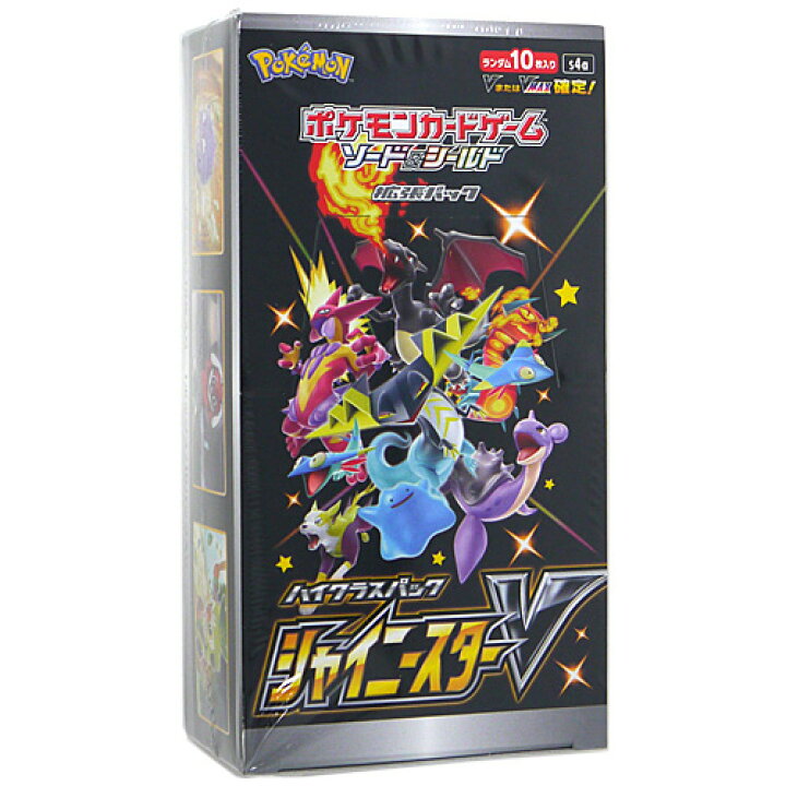 楽天市場 ポケモンカードゲーム ソード シールド ハイクラスパック シャイニースターv Box 新品ss 即納 コンビニ受取 郵便局受取対応 Webshopびーだま 楽天市場店