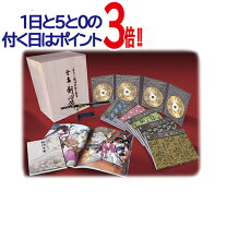 楽天市場】るろうに剣心 DVD－BOX 全集・剣心伝の通販 
