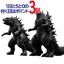 楽天市場】ムービーモンスターシリーズ ゴジラ（2023）の通販