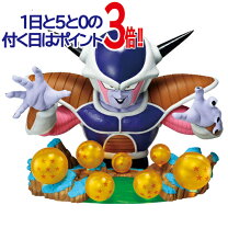 楽天市場】一番くじ フリーザ ドラゴンボールの通販
