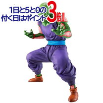 楽天市場】ドラゴンボール 一番くじ ピッコロの通販