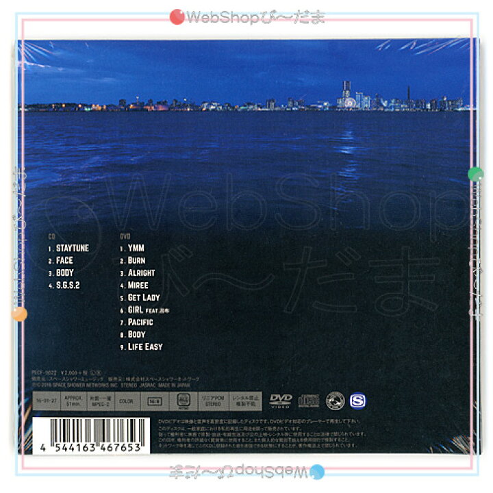 楽天市場】【1日と5・0のつく日はポイント3倍！】Suchmos/LOVE＆VICE 