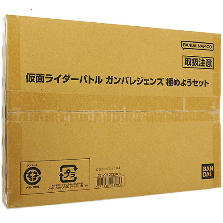 楽天市場】【1日と5・0のつく日はポイント3倍！】仮面ライダーバトル 