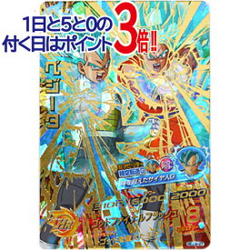 【美品】【中古】ドラゴンボールヒーローズGDM6弾 ベジータ HGD6-27[UR]◆A【即納】【ゆうパケット/コンビニ受取/郵便局受取対応】