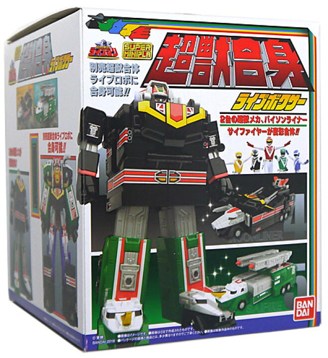 楽天市場】スーパーミニプラ 超獣合身 ライブボクサー/超獣戦隊 