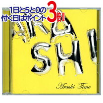 楽天市場】嵐 Time 初回（CD・DVD）の通販 
