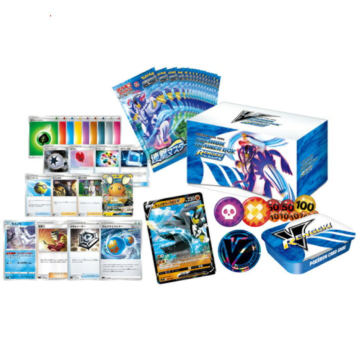 楽天市場 ポケモンカードゲーム ソード シールド プレミアムトレーナーボックス Rengeki 新品ss 即納 コンビニ受取 郵便局受取対応 Webshopびーだま 楽天市場店