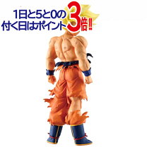 楽天市場】ドラゴンボール 一番くじ 悟空 フィギュア（ホビー）の通販