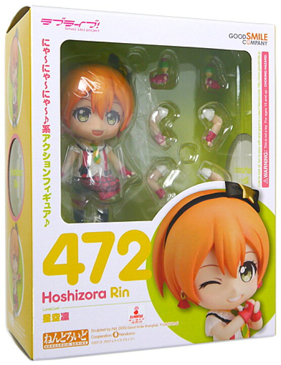 楽天市場 ねんどろいど 472 星空凛 ラブライブ 新品ss 即納 コンビニ受取 郵便局受取対応 Webshopびーだま 楽天市場店