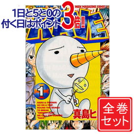 楽天市場 Rave 漫画 全巻の通販