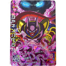 【中古】ドラゴンボールヒーローズGM4弾 SEC ジャネンバベビー[UR]◆D【即納】【ゆうパケット/コンビニ受取/郵便局受取対応】