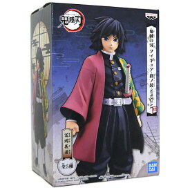 楽天市場 冨岡義勇 フィギュアの通販