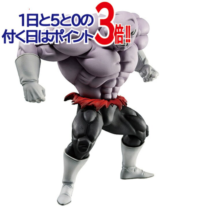 楽天市場】一番くじ ドラゴンボール VSオムニバス B賞 MASTERLISE 