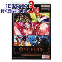 楽天市場】ワンピースカード THE BEST2の通販