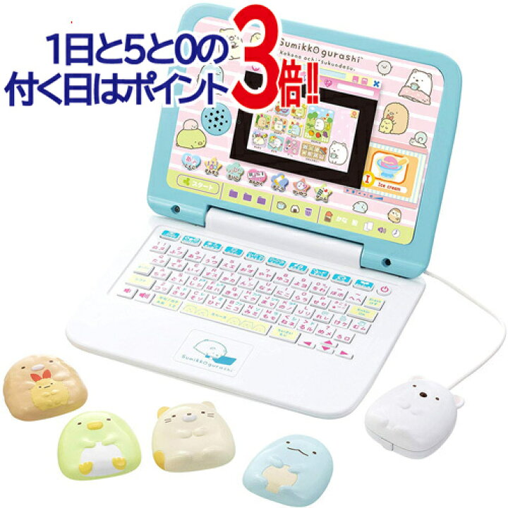 楽天市場】【1日と5・0のつく日はポイント3倍！】マウスできせかえ  