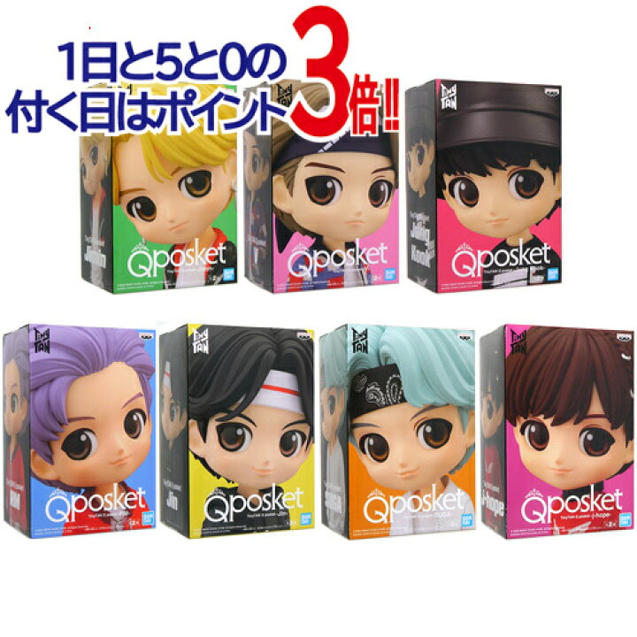 楽天市場】BTS TinyTAN Q posket Bカラー 全7種セット◇新品Sa【即納 