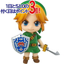 楽天市場】ねんどろいど リンク ムジュラの仮面3d ver．の通販 