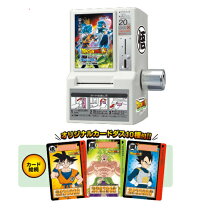 楽天市場】30周年記念カードダスミニ自販機の通販