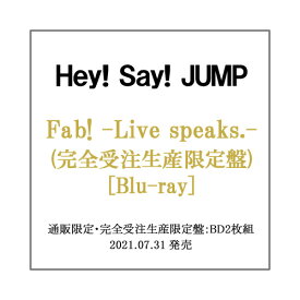 楽天市場 Hey Say Jump Fabの通販