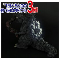 楽天市場】デフォリアル ゴジラ (1954)の通販 