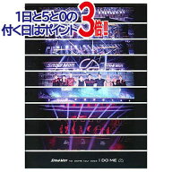 【1日と5・0のつく日はポイント3倍！】Snow Man 1st DOME tour 2023 i DO ME(初回盤)/DVD◆新品Sa【即納…