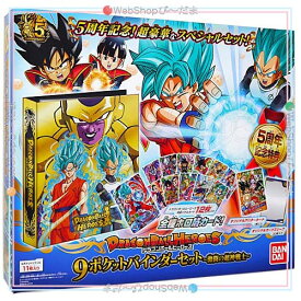 楽天市場 ドラゴンボールヒーローズ バインダーの通販 楽天市場 ドラゴンボールヒーローズ バインダーの通販