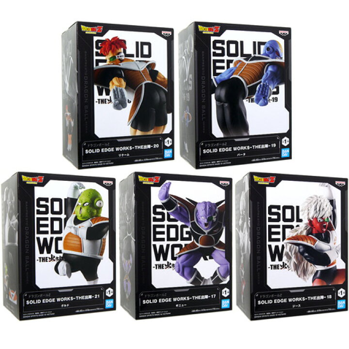 楽天市場】ドラゴンボールZ SOLID EDGE WORKS-THE出陣- ギニュー特戦隊 