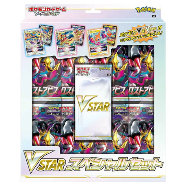 ポケモンカードゲーム ソード＆シールド VSTARスペシャルセット●新品Ns【即納】【訳あり】【コンビニ受取/郵便局受取対応】