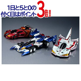 C.F.C.Heritage Edition 新世紀GPXサイバーフォーミュラ富士岡サーキット決戦3台セット◆新品Sa【即納】【コンビニ受取/郵便局受取対応】