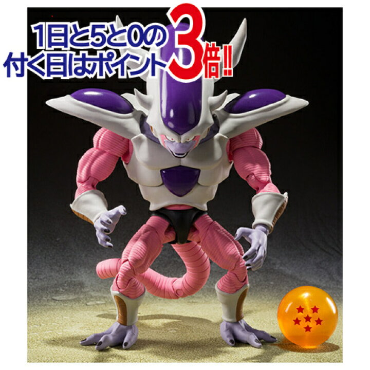楽天市場】S.H.Figuarts フリーザ 第三形態 ドラゴンボールZ◇新品Ss 