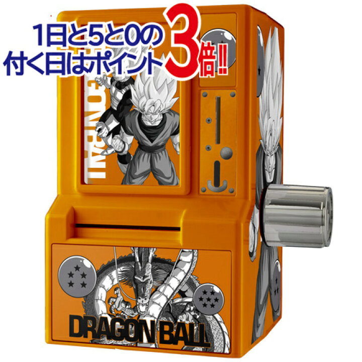 楽天市場】35周年記念カードダスミニ自販機 ドラゴンボール◇新品Ss 