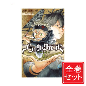 楽天市場 ブラッククローバー漫画の通販